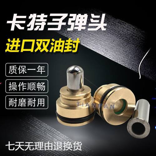 挖掘机卡特E200/307/312/320/312/330/336 B/C/D操纵杆手柄子弹头