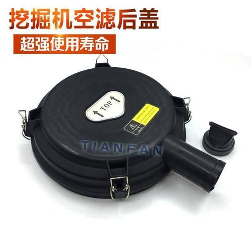 挖掘机配件 小松PC200-8 /210-8/220/240-7-8空气滤芯后盖空滤外
