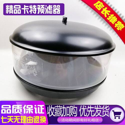 挖掘机卡特E345 349C D空滤器预滤器 空气预滤器帽 过滤器配件