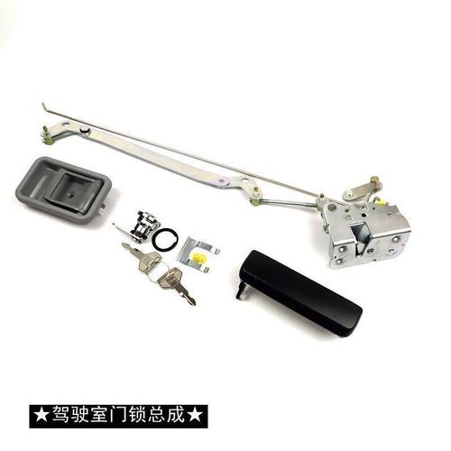 神钢挖机配件神钢75/130/140/200/330/350--8杠八驾驶室门锁总成