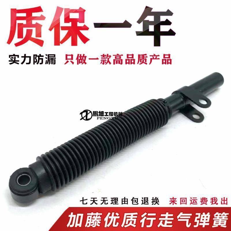 挖掘机配件/加藤HD450 512 820-1-2-3 行走气弹簧/脚踏阀支撑杆,五金/工具,挖掘机,淘宝优惠券,粉丝福利购,淘宝优惠卷