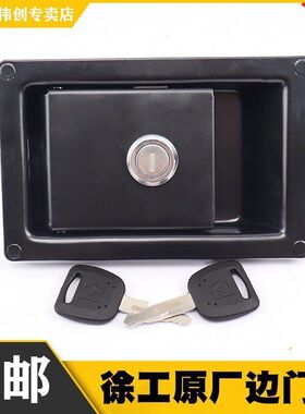 徐工挖掘机135 150 215 260 370D/DA边门侧门锁泵门锁罩盖锁 配件