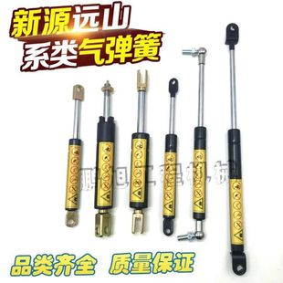 新源挖掘机配件 新源65/75轮式钩机发动机后盖气弹簧后机盖支撑杆