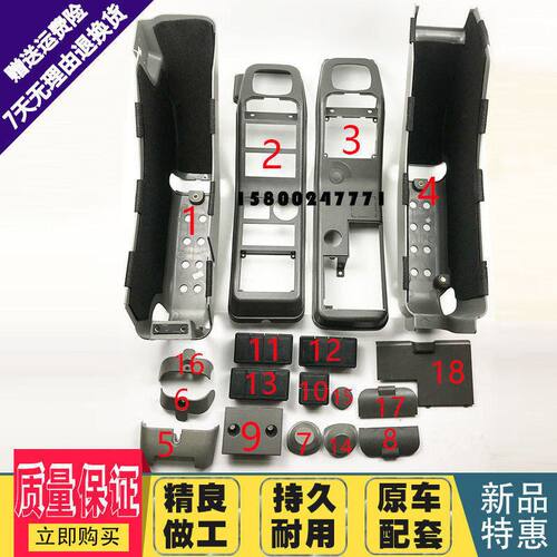 挖掘机 沃尔沃EC210B/240/290/360B操纵杆扶手箱装饰板内饰件配件