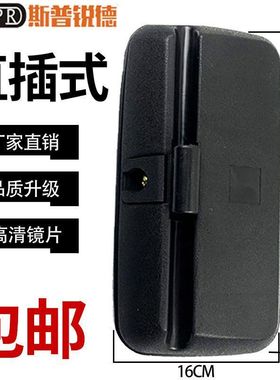 柳工挖掘机LG906 908 915 920 922 936E驾驶室后视镜倒车镜反光镜