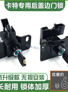 卡特后盖锁E305E 305.5E 306 307 308E2挖掘机配件边门锁侧门侧