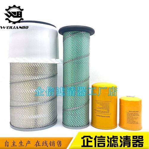挖掘机加藤HD700-5 700-7机油滤芯柴油格空气滤芯保养滤清器配件