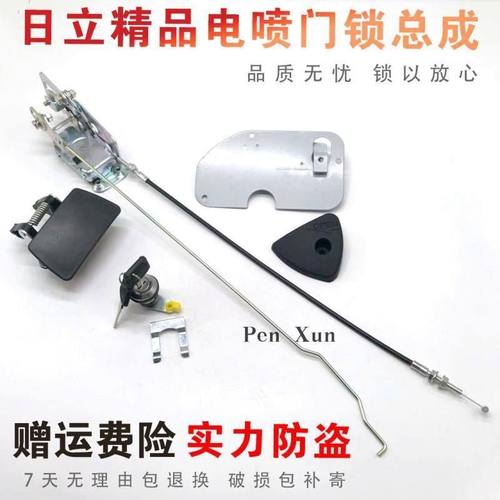 挖机配件日立ZAX200/210/240/250/330/360-3驾驶室门锁总成 电喷