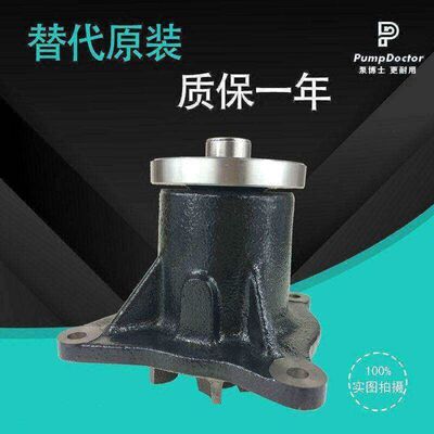 卡特E311C/312C/320C挖掘机水泵卡特3066发动机水泵 178-6633