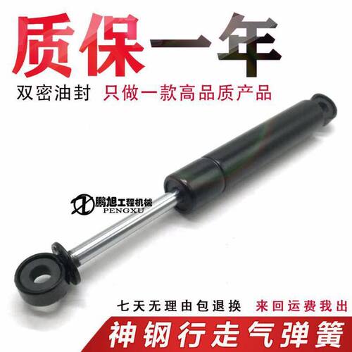挖掘机配件神钢SK120 200 300-3/5行走气弹簧 脚踏阀支撑杆顶杆