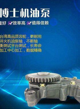 适用小松6D108发动机机油泵PC300-5挖掘机机油泵 6221-51-1100/01