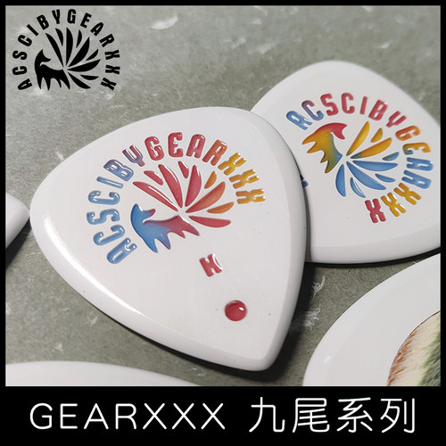 GEARXXX九尾小狐狸手工吉他拨片