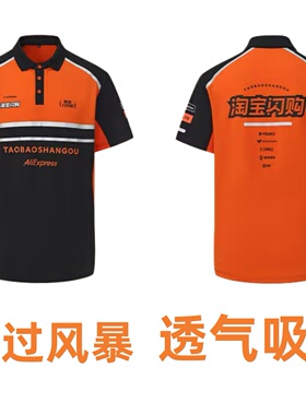 2026款闪购骑士橙色工作服夏季短袖宽松舒适T恤（可过橙色风暴）