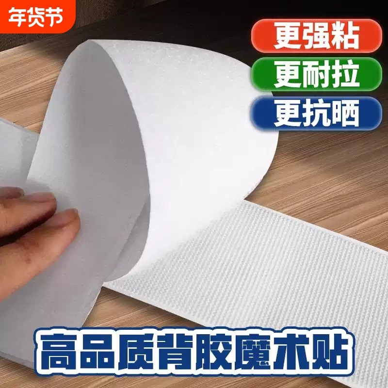 数据线收纳神器魔术贴扎带理线器束线带固定绑带背胶粘贴双面胶