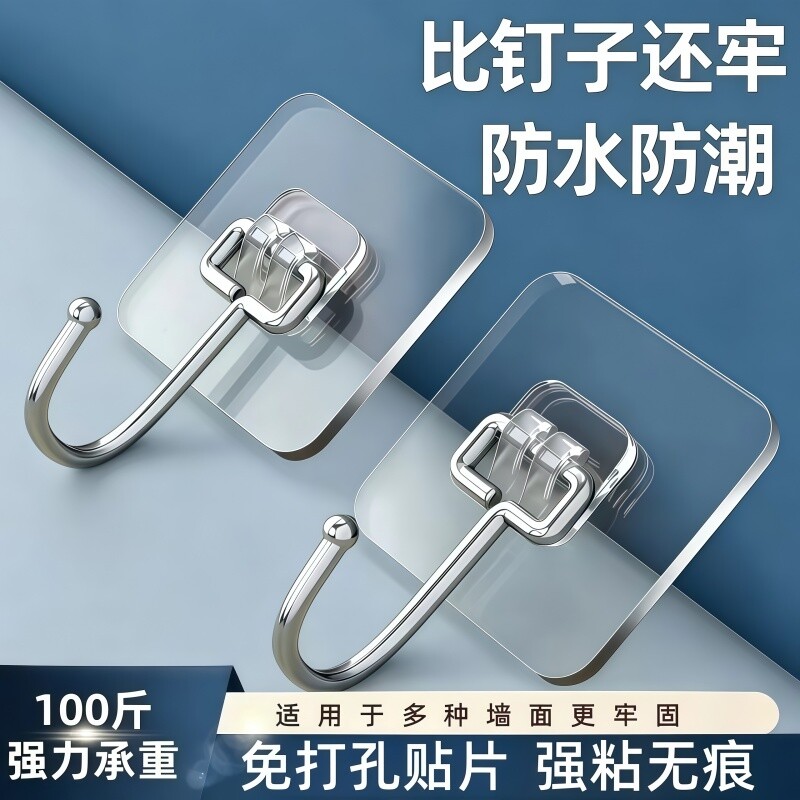 免打孔强力粘钩|超4000次加购图片