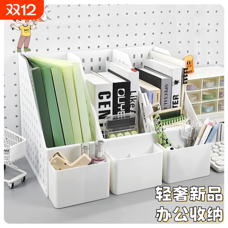 【带笔筒】办公桌收纳盒文件架桌面ins书架A4纸整理文件盒书立架