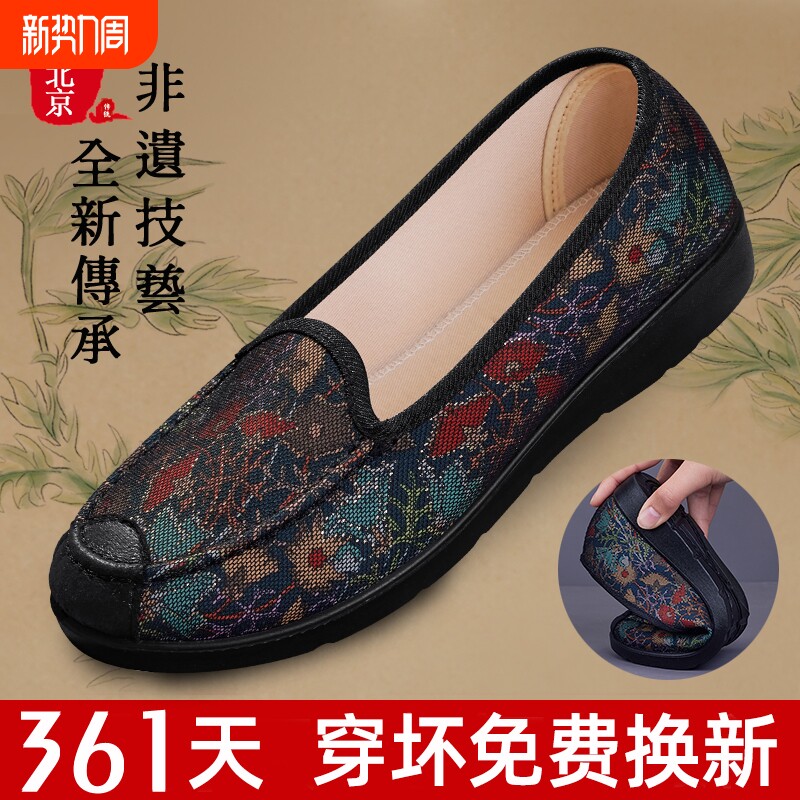 老北京布鞋女新款正品春秋防滑老年人透气软底奶奶鞋妈妈老太太鞋