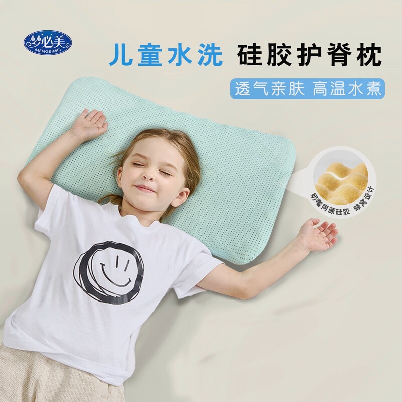 A类婴儿硅胶枕可啃咬高温防窒息