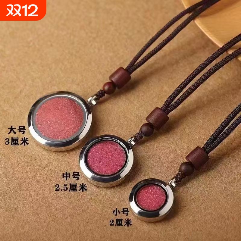 砂粉嘎乌盒项链本命年吊坠