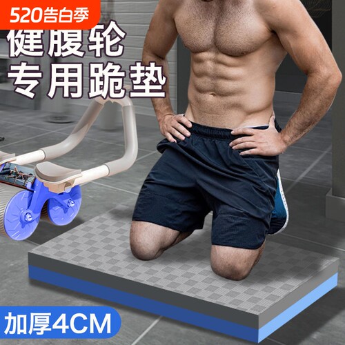 加厚平板支撑垫|超3000次加购
