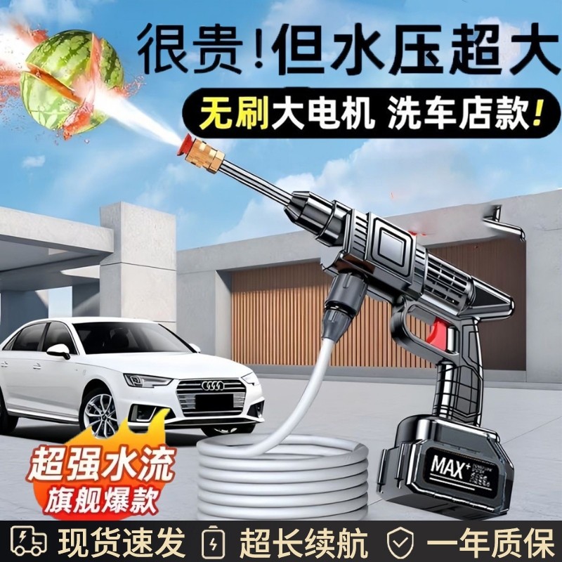 【超9w车友选择】高压家用洗车机