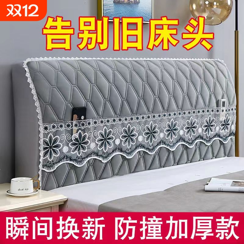 厚款床头罩尺寸规格多选