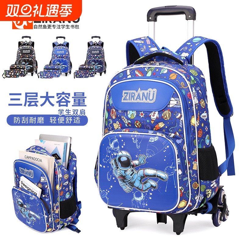小学生书包男儿童三到六年级拉杆书大容量包超轻背包爬楼梯可拆卸
