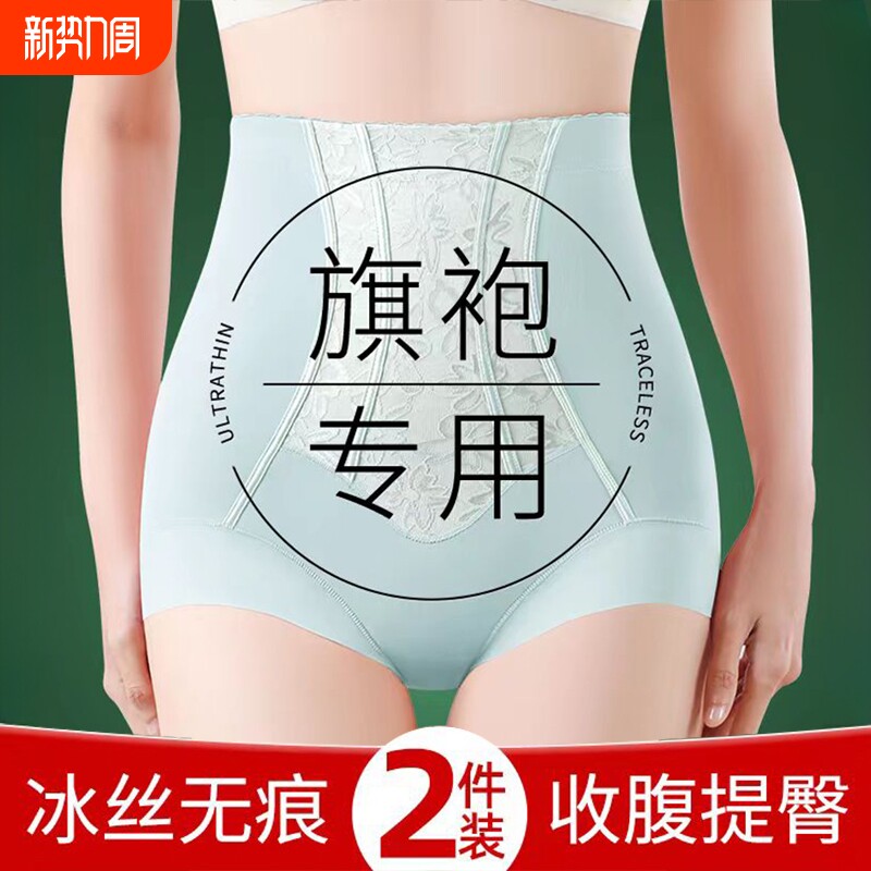 高腰收腹裤强力收腹收小肚子内裤女士2026新款塑身美体束缚提臀裤
