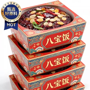 胖超市东来！八宝饭血糯米饭乌米芋泥上海老字号传统加热即食饭团