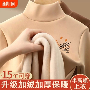 半高领加厚保暖衣学生情侣T恤黑色 羊羔绒德绒长袖 加绒打底衫 冬季