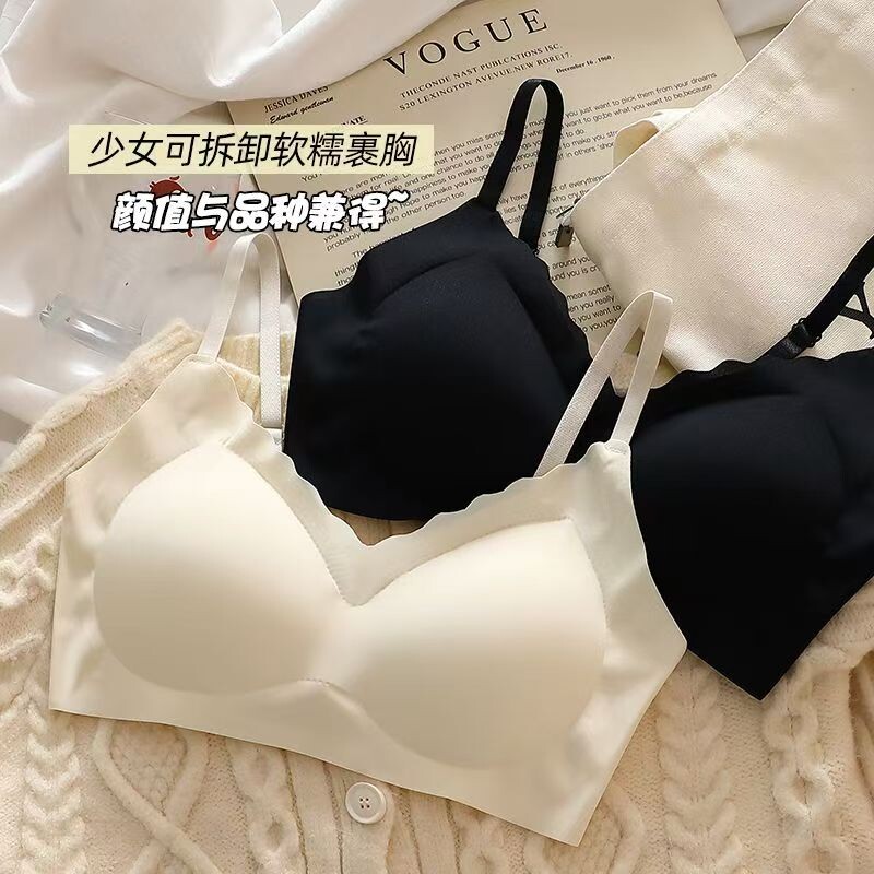 冰丝无痕内衣大胸显小吊带女学生薄款收副乳无钢圈防下垂舒适美背