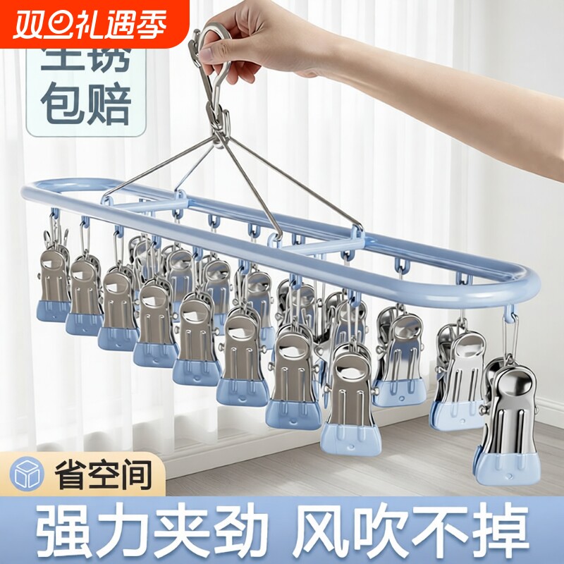 【百万宝妈推荐】多功能袜子夹