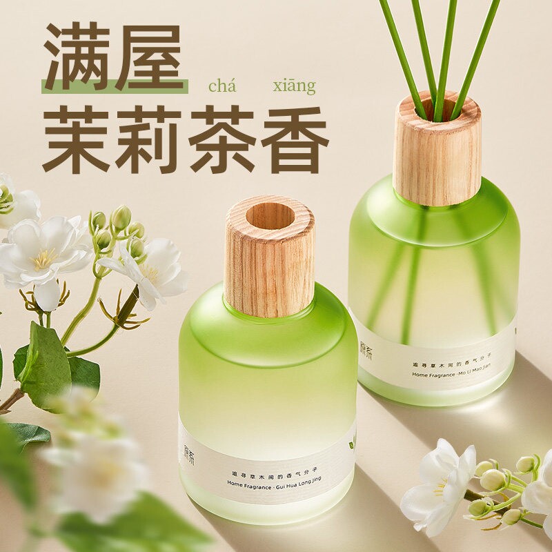 茉莉花茶香熏香薰家用卧室内持久厕所卫生间留香氛清香精油高级