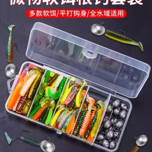 蓝梦迪根钓饵铅头钩微物软饵套装小T尾卷尾反螺纹软虫软饵微物饵