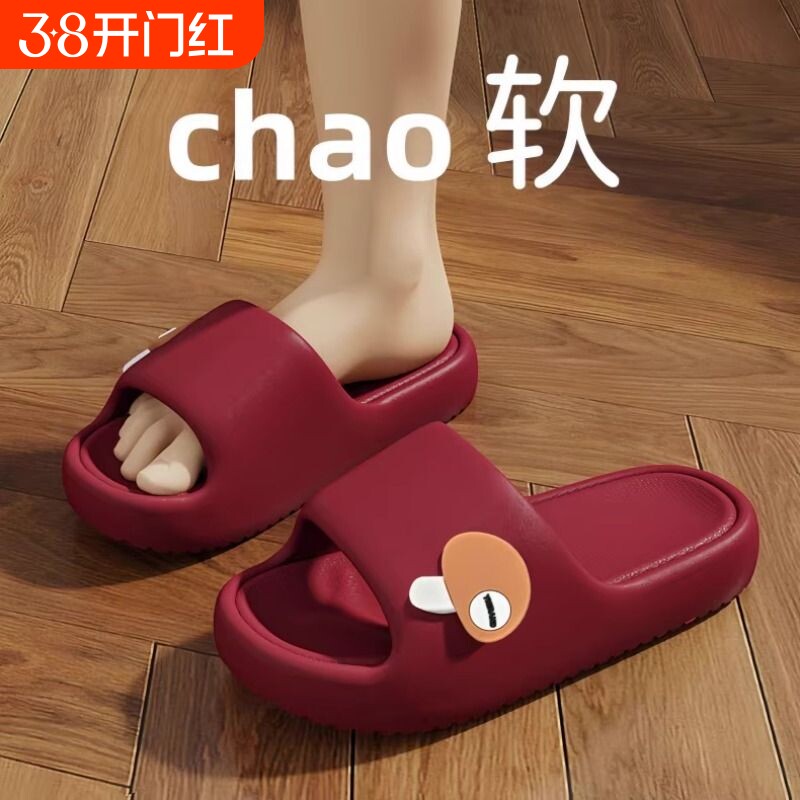 蘑菇拖鞋厚底居家室内防滑防臭情侣洗澡浴室拖鞋夏季凉拖鞋外穿