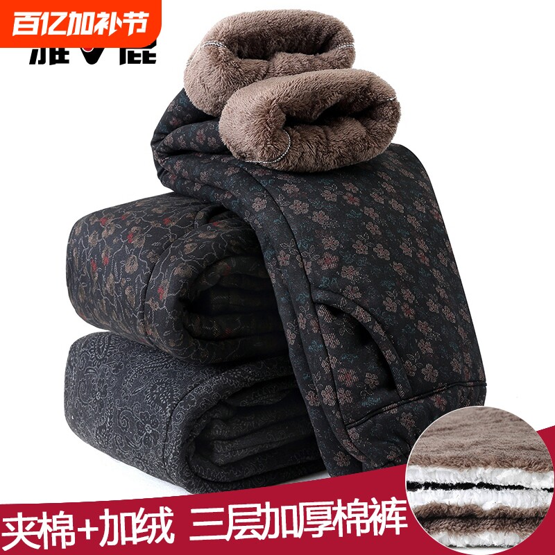 雅鹿冬季奶奶棉裤中老年人女裤加绒加厚夹棉裤子妈妈保暖裤小个子