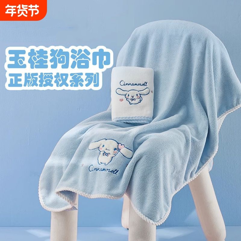 玉桂狗浴巾女家用比全棉纯棉吸水儿童四季通用可爱毛巾三件套干发