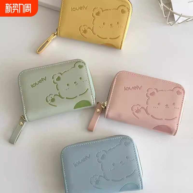 卡包2025新款学生便携拉链卡通多卡位可爱卡套零钱包小熊女生证件