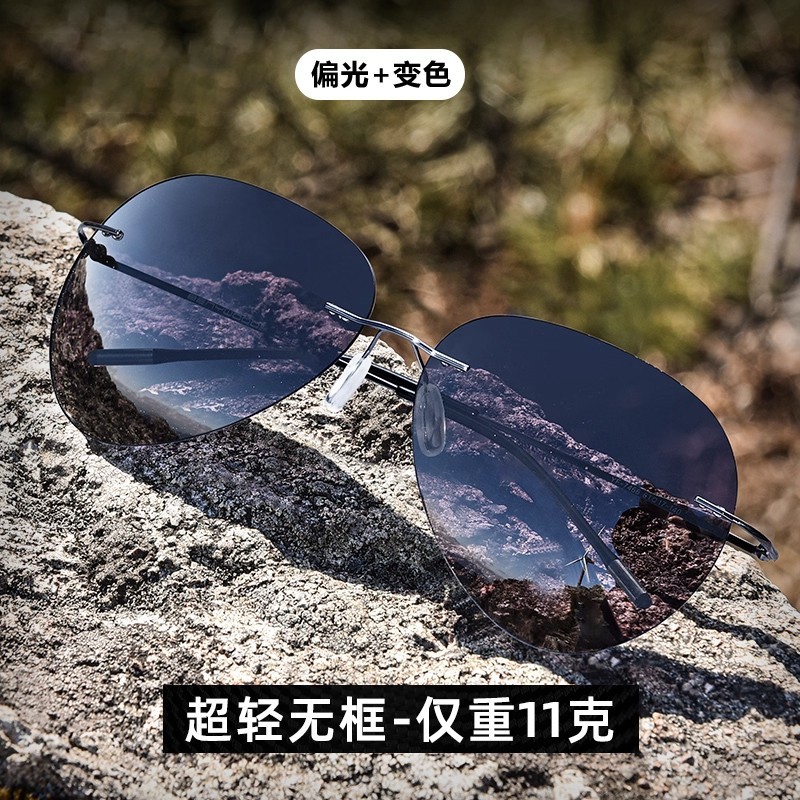 无框墨镜男款2025变色偏光镜开车专用日夜两用太阳眼镜驾驶镜片