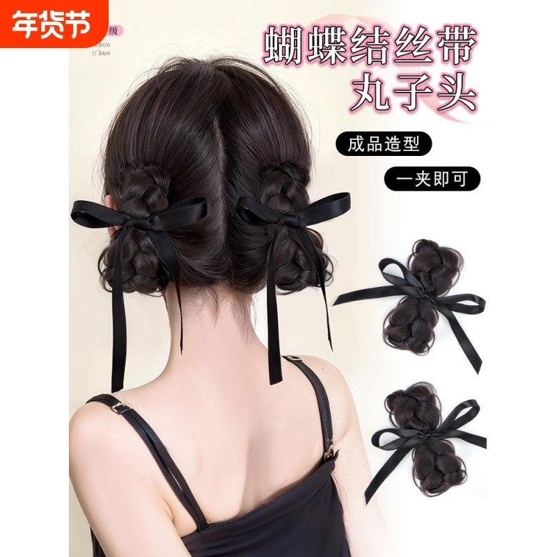 y2k丸子头假发发圈女辫子丝带盘发蓬松头发发型氛围麻花辫造型