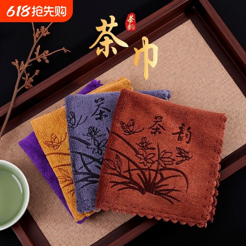 加厚茶巾高档茶布吸水功夫茶具毛巾茶几茶桌抹布垫禅意道茶台配件