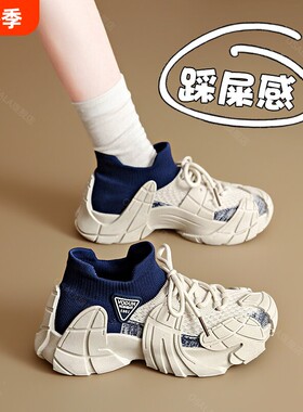 女鞋运动鞋2026年新款春夏爆款飞织厚底老爹鞋椰子跑步袜子鞋支撑