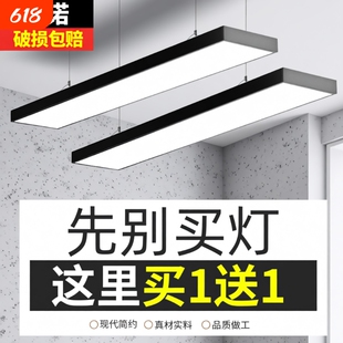超亮LED长条灯办公室吊灯理发店铺商用教室吸顶日光灯灯具护眼