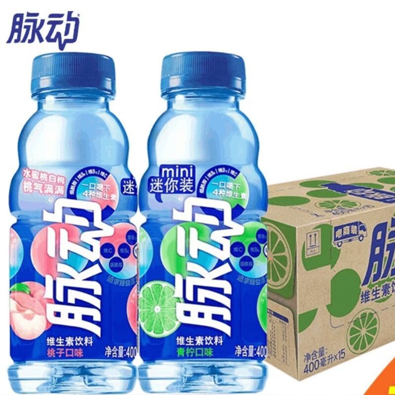 脉动维生素饮料400ml/瓶迷你装小瓶青柠桃子电解质饮料补水补维C