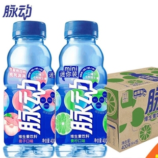 脉动维生素饮料400ml/瓶迷你装小瓶青柠桃子电解质饮料补水补维C