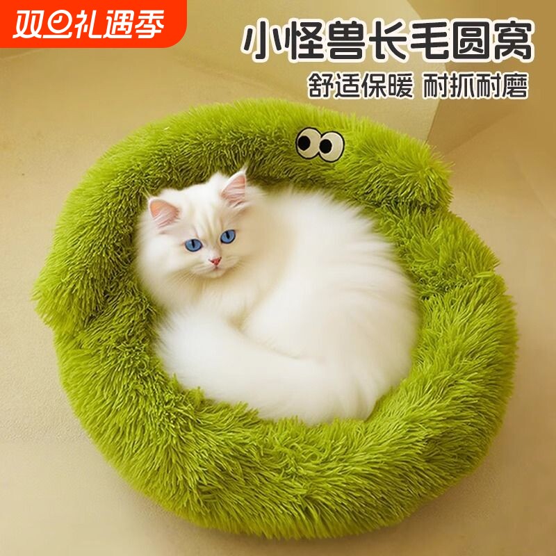 猫窝冬季保暖猫床长毛绒宠物窝四季通用猫垫子猫沙发室内