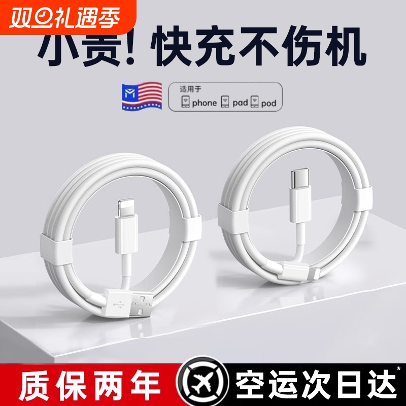 ZPV快充数据线1.0米|千人加购