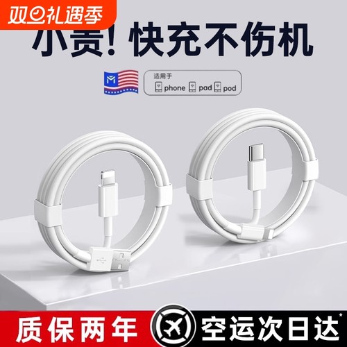 ZPV快充数据线1.0米|千人加购