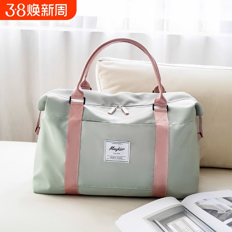 旅行包女大容量手提轻便防水行李袋短途外出旅游登机待产包收纳袋