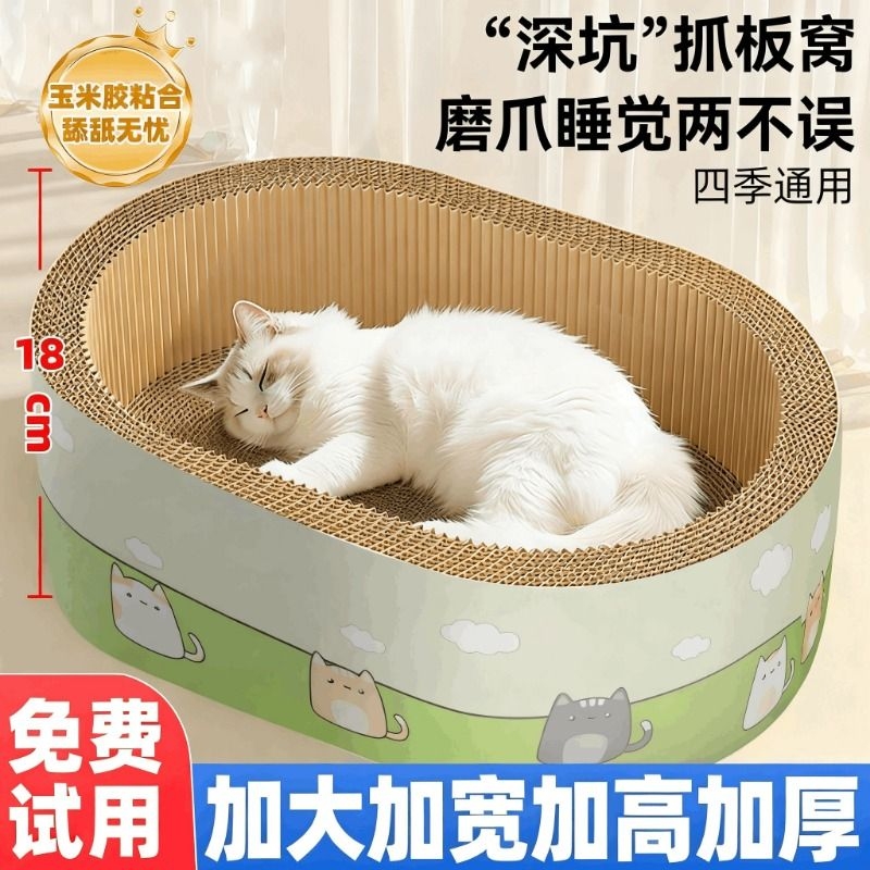 免费试用！耐磨耐抓不掉屑大尺寸